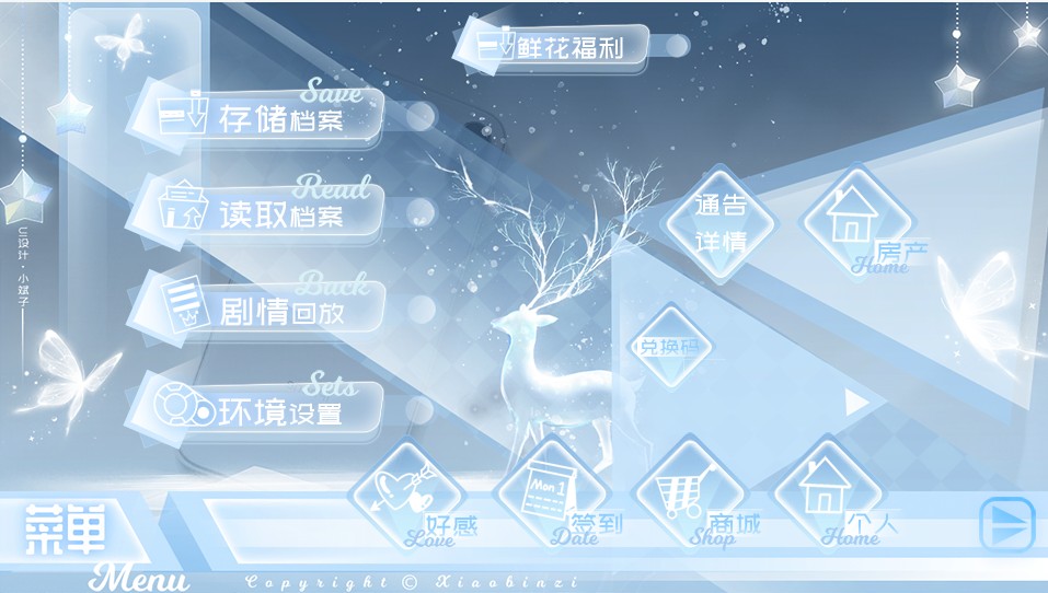 最佳经纪人橙光游戏安卓版图3
