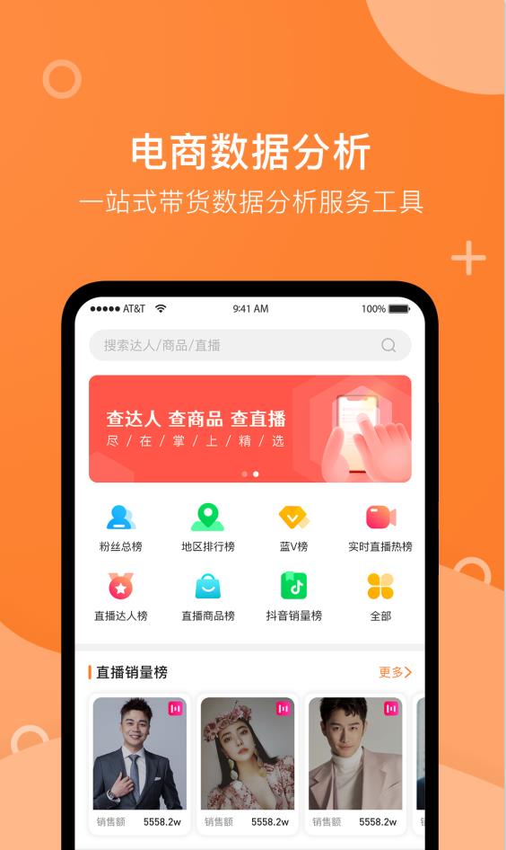 掌上精选app图片1