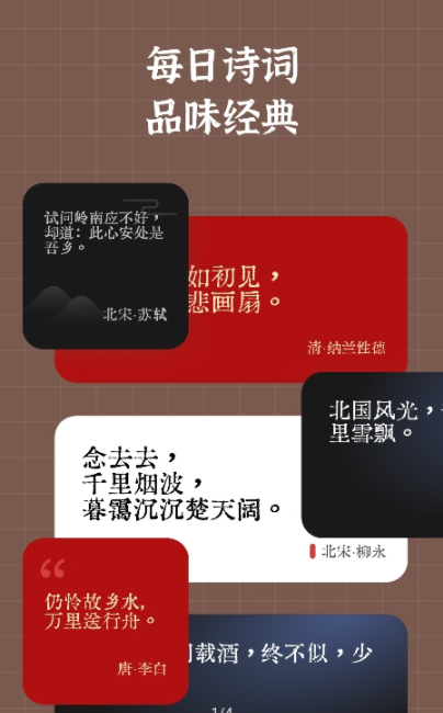 小组件盒子app图片1