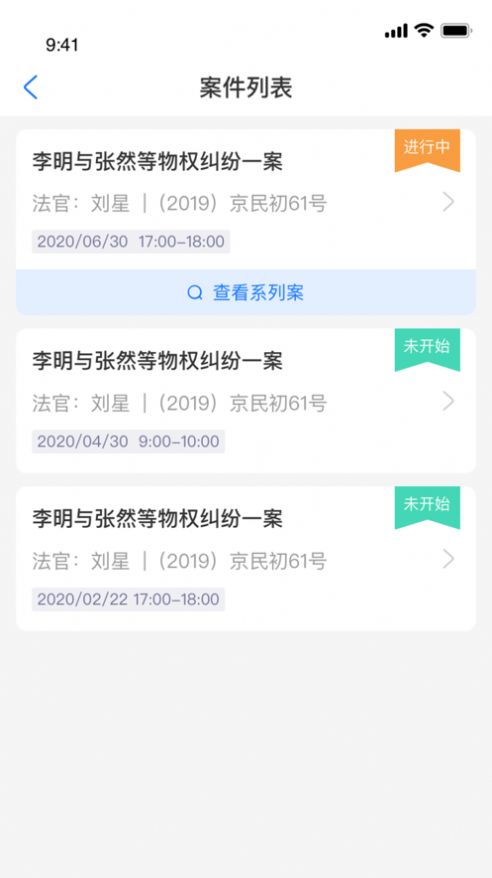 甘肃云审app图1