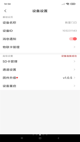 禾木看看app图片1