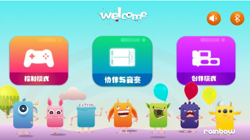 RainbowLab少儿编程app官方版图2