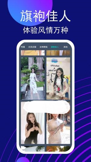 变装视频换脸app官方版图2