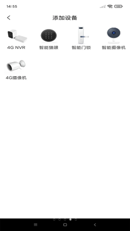 禾木看看app图2