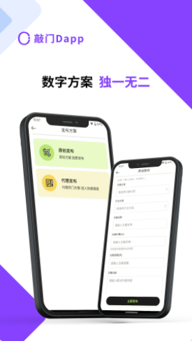 敲门D图2