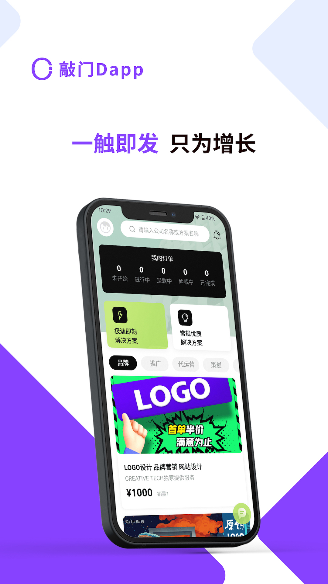 敲门D图3