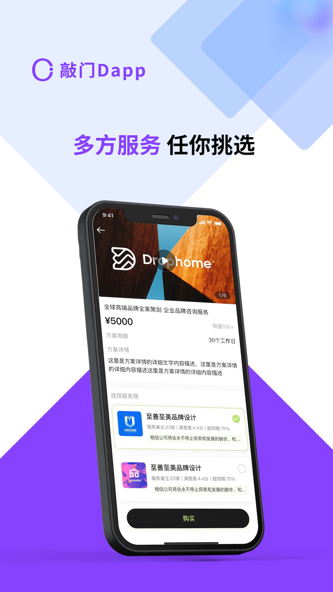敲门D图1