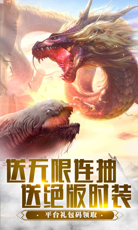 纵剑仙王手游图1