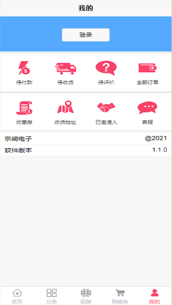 京崎app图片1
