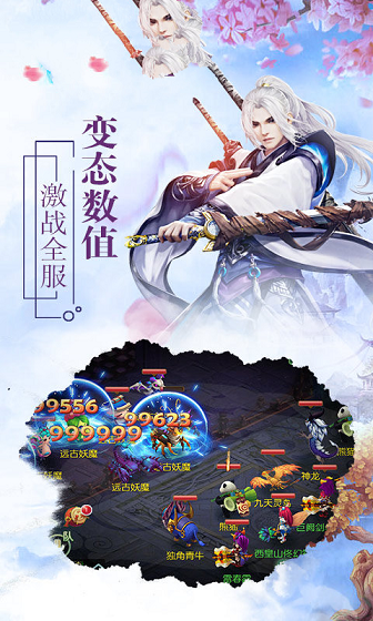 乾坤域魔手游图2