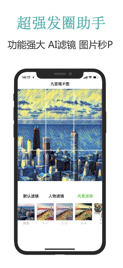 虚拟小尾巴app2022最新版图2