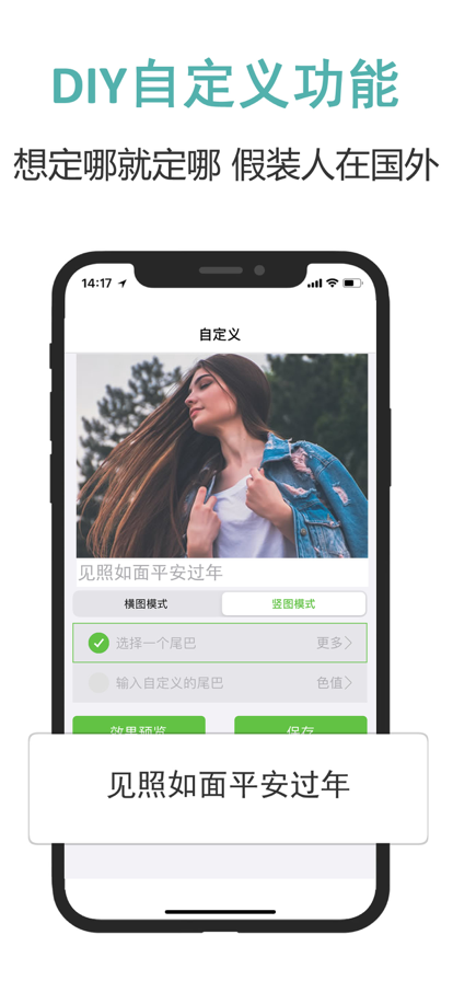 虚拟小尾巴app2022最新版图1