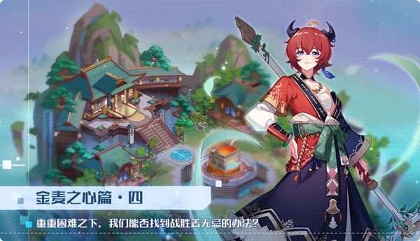 奥拉星手游11月19日要更新什么？更新内容大全
