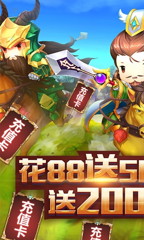 王者战魔手游图1