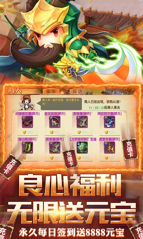 王者战魔手游图3