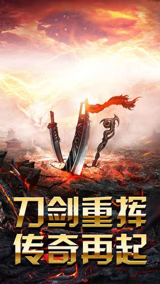 武林皇图手游图1