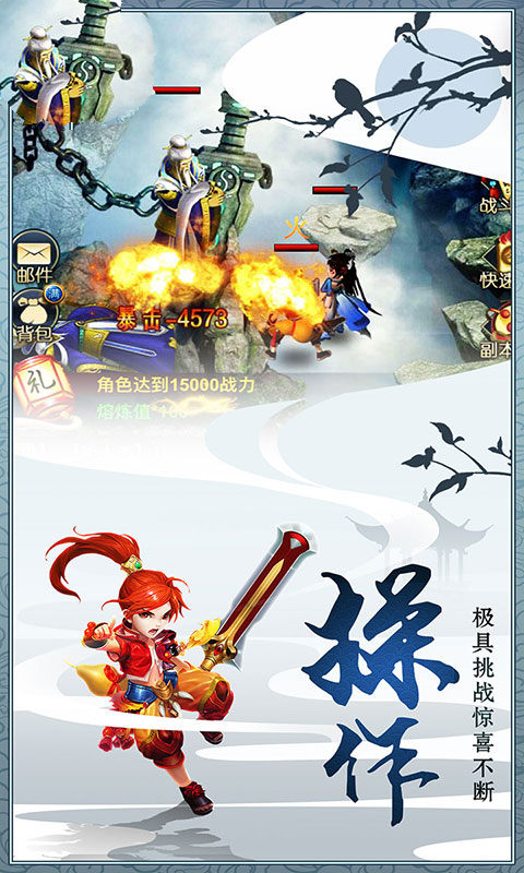 妖狐神王手游官方版图2