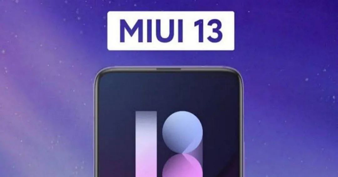 miui13系统好用吗？miui13安卓系统值得升级吗？