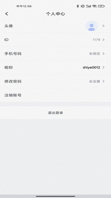 笔趣阁小说app官方版图1