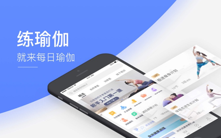 每日瑜伽健康训练APP会自动收取费用吗 2022年怎么停课