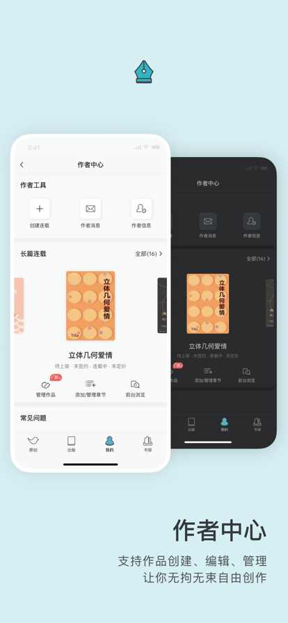 豆瓣阅读app官网2022最新版图1