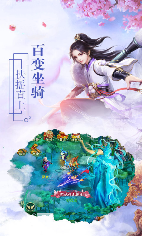 求道神王手游图2