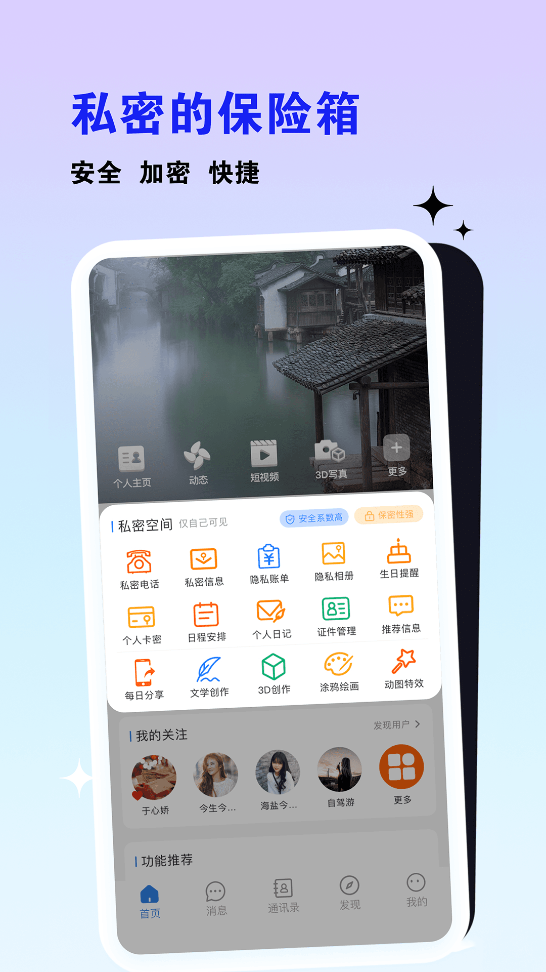 乙站app图片1
