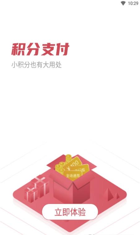 上链购app图1