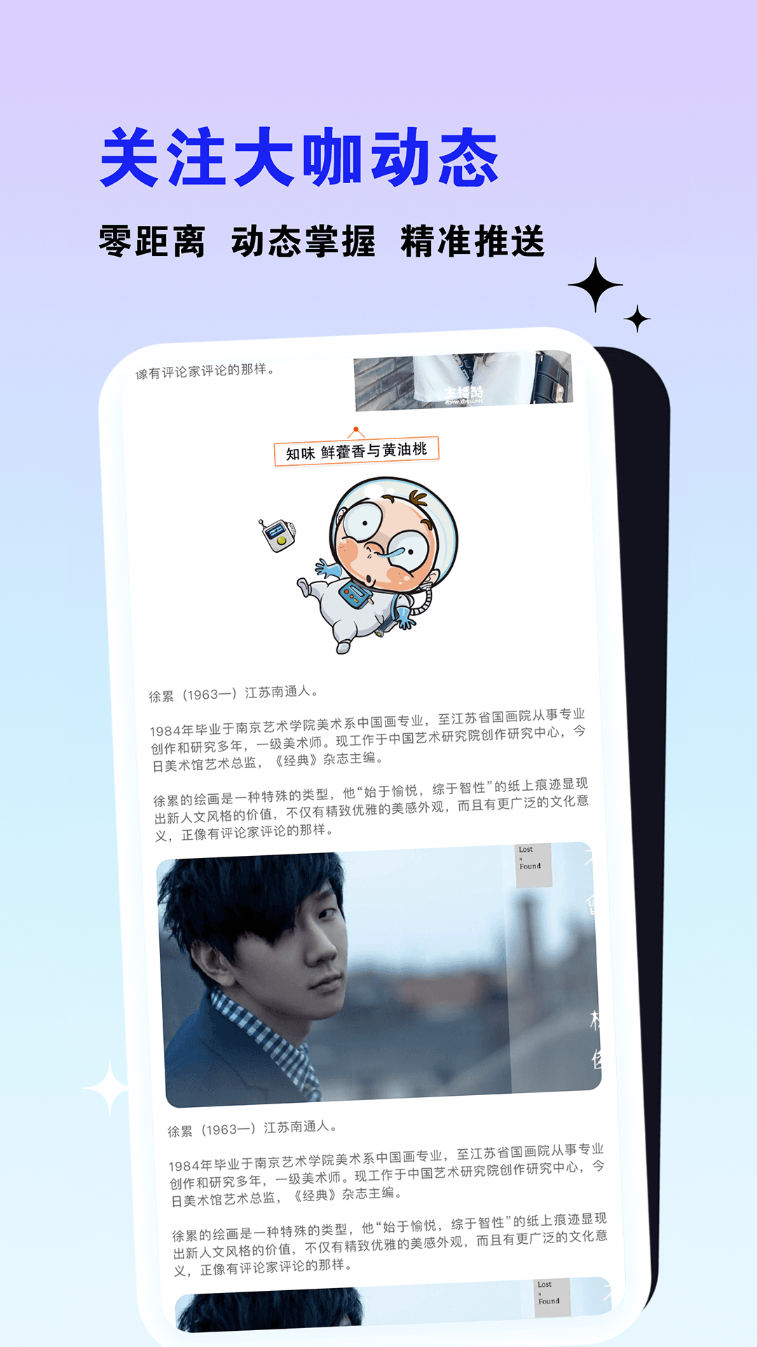 乙站app图3