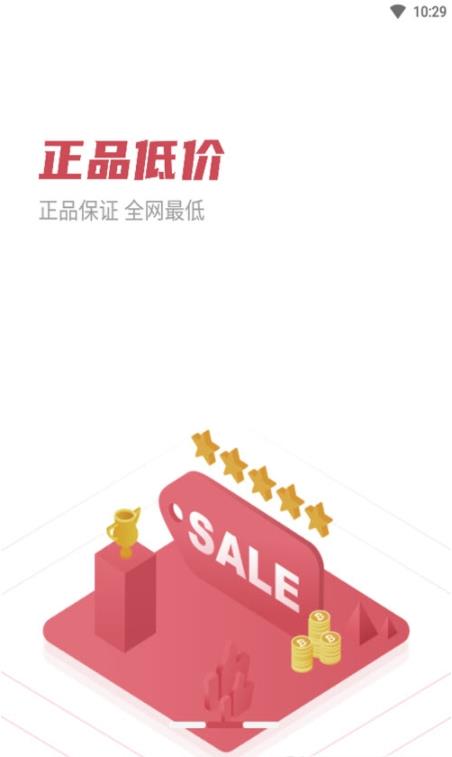 上链购app图2
