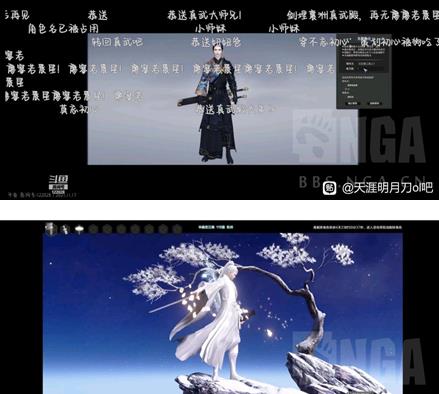 天涯明月刀删号事件是什么？11.16删号事件原因汇总图片8