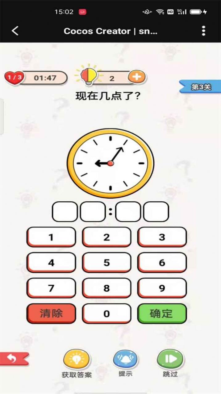 烧脑也疯狂游戏图1