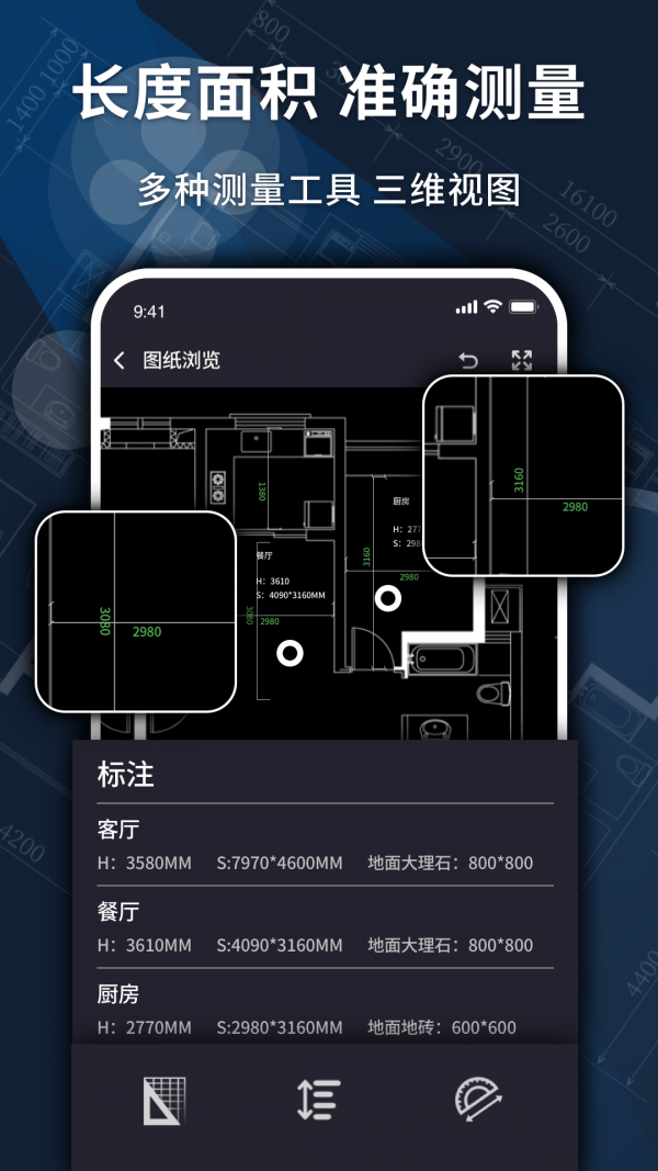 CAD转换器app图3