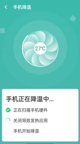 无忧wifi管家图2