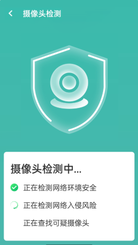 无忧wifi管家图3