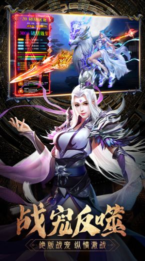 万象神将手游安卓官网版图3
