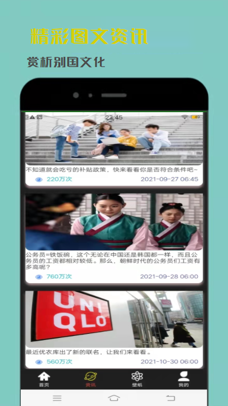 韩剧精选app图片1