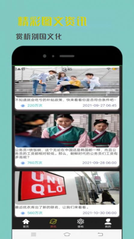 韩剧精选app手机版图1