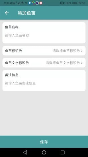 小塘管app手机版图1