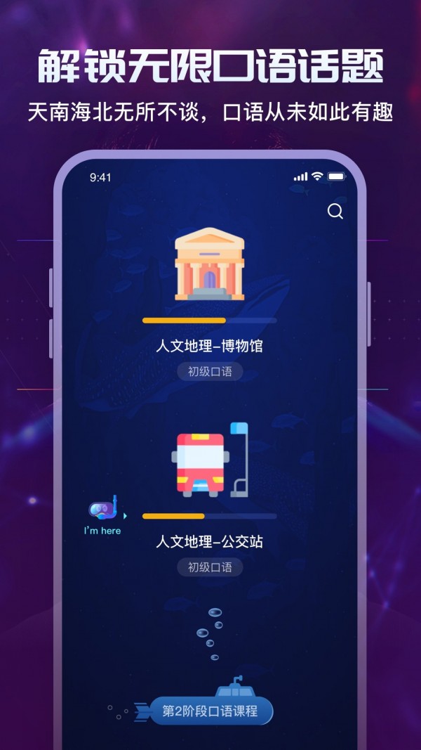 倚塔学习app官方版图2