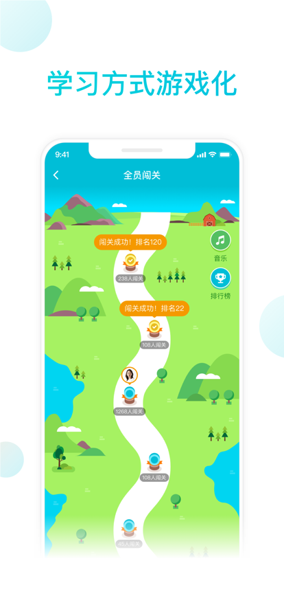 知渔学堂app手机版图3