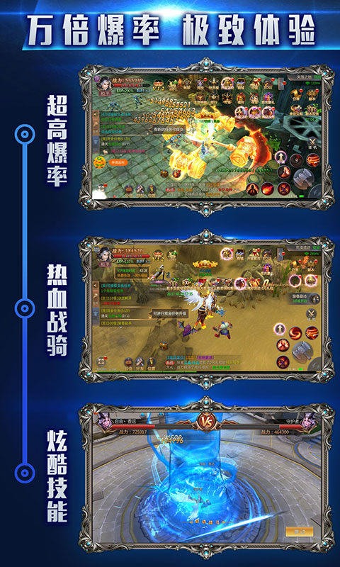 永恒帝尊手游图1