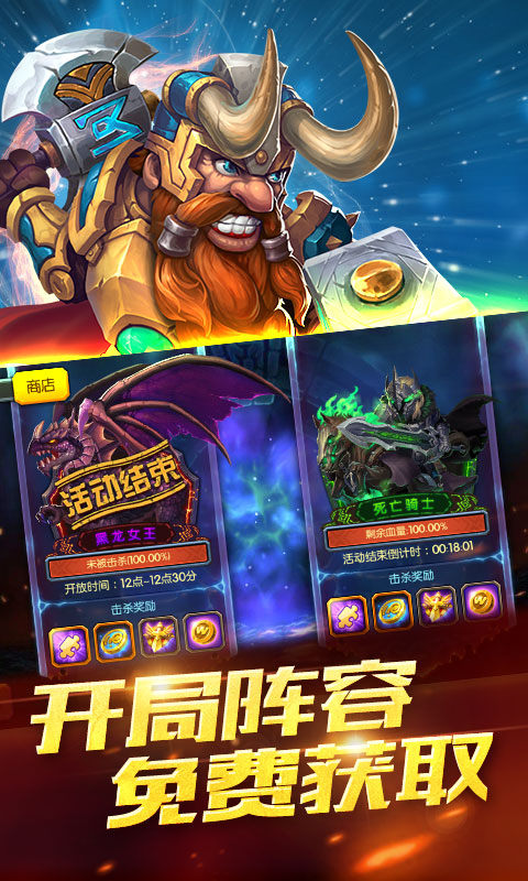 圣光魔神手游图片1