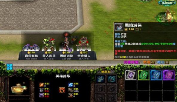 魔兽一起打僵尸2手游图片1