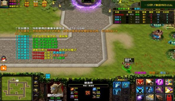 魔兽一起打僵尸2手游图3