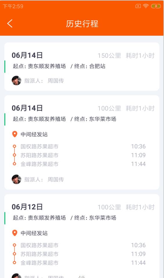 师旷殖数行图2