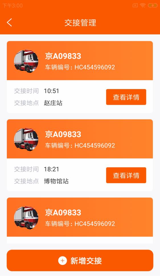 师旷殖数行图3