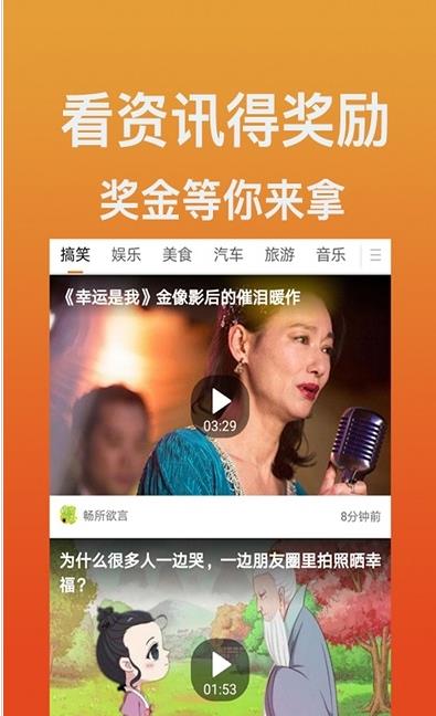 手快极速赚app图2