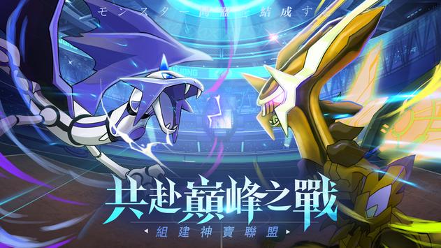 神兽奥义奇迹手游官方安卓版图2