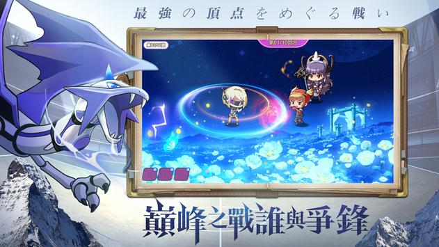 神兽奥义奇迹手游官方安卓版图3